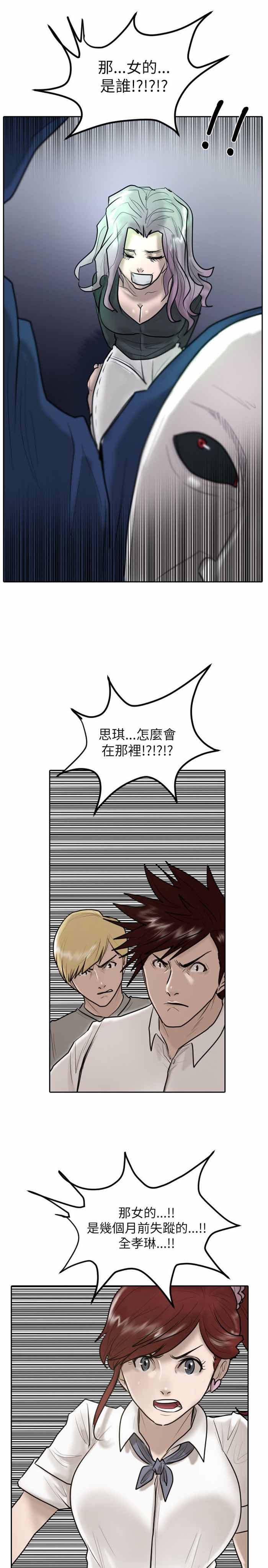 第28话12