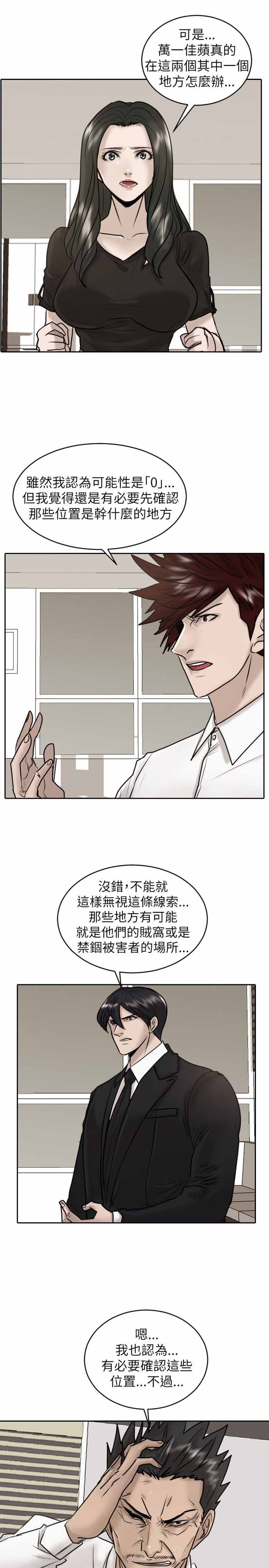 第27话9