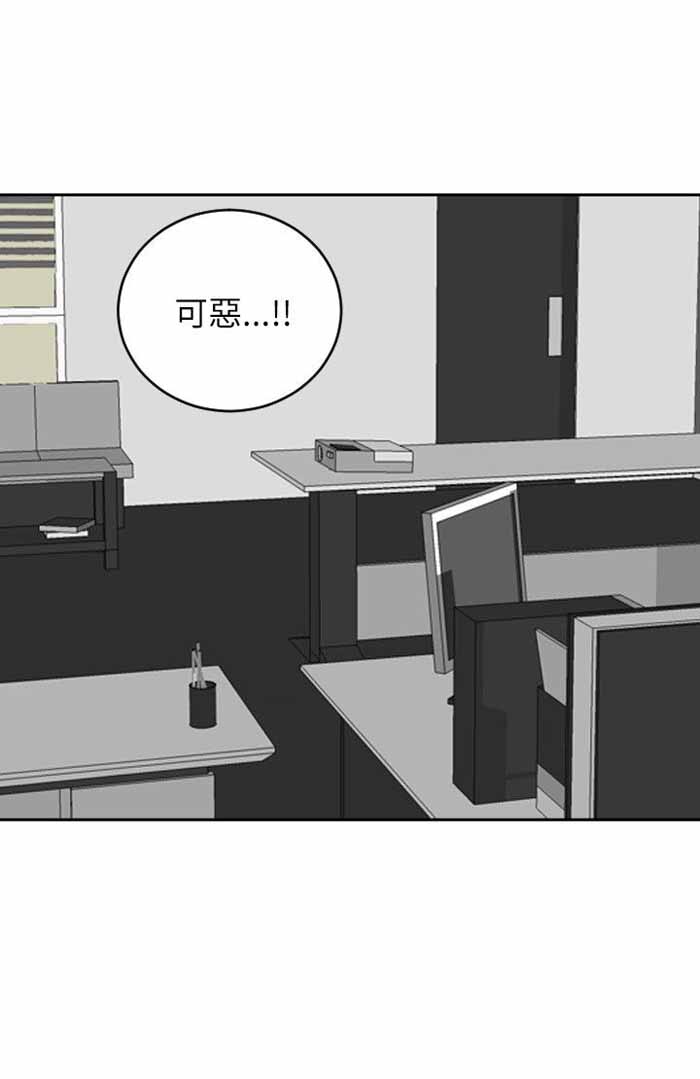 第26话14