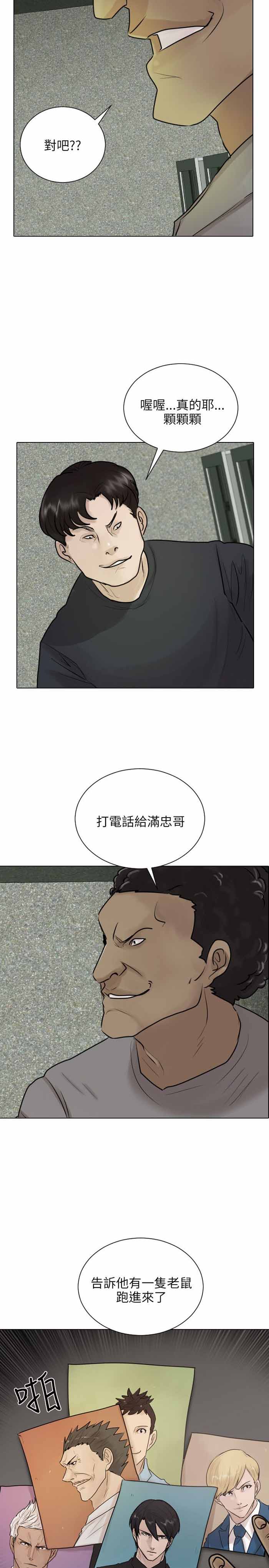第37话18