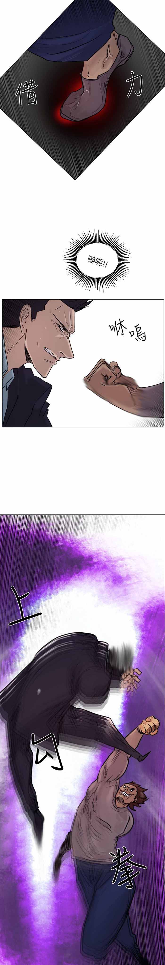 第41话24