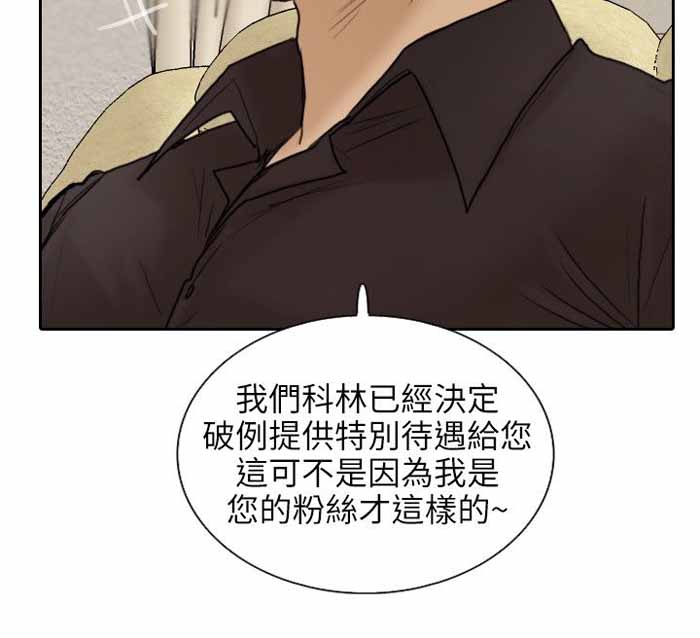 第11话6