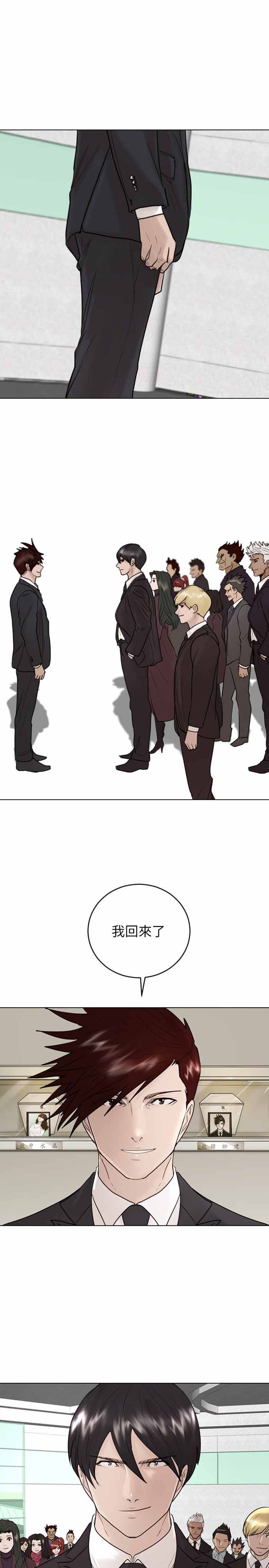 第6话24