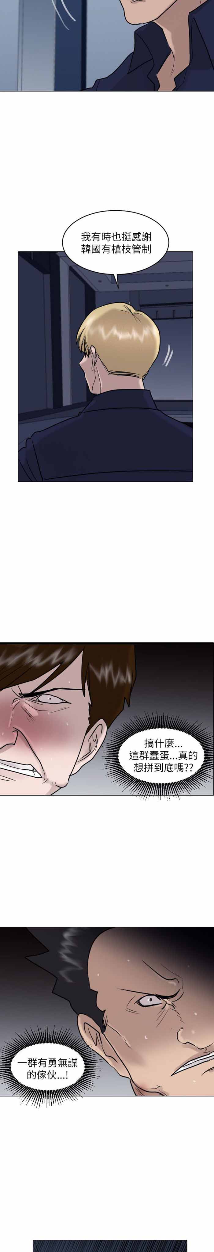 第52话18