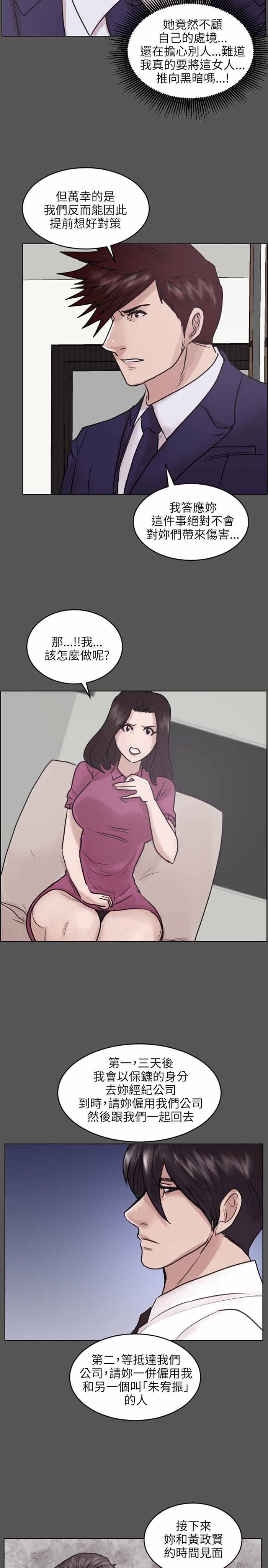 第45话15