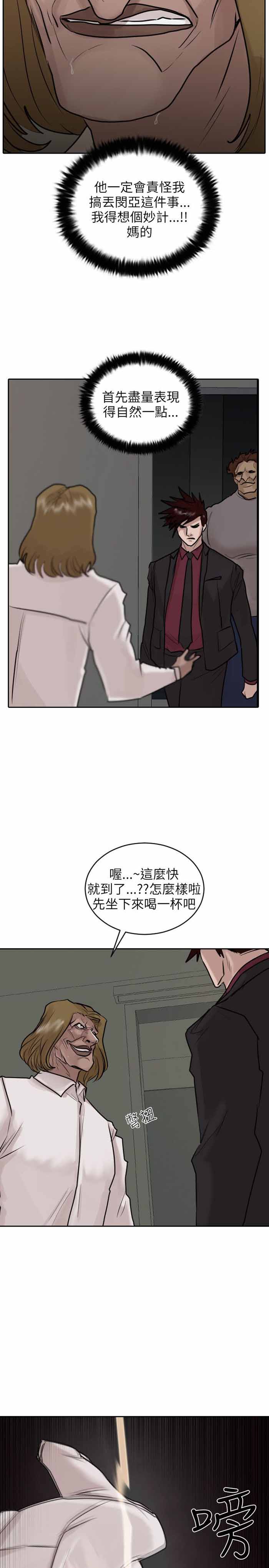 第34话22