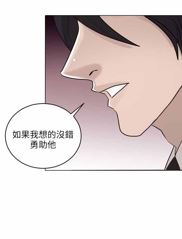 第41话10