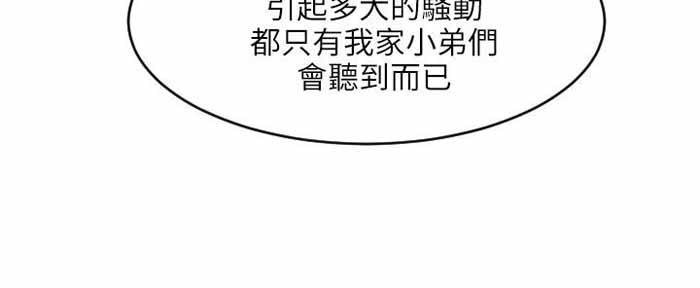 第22话8