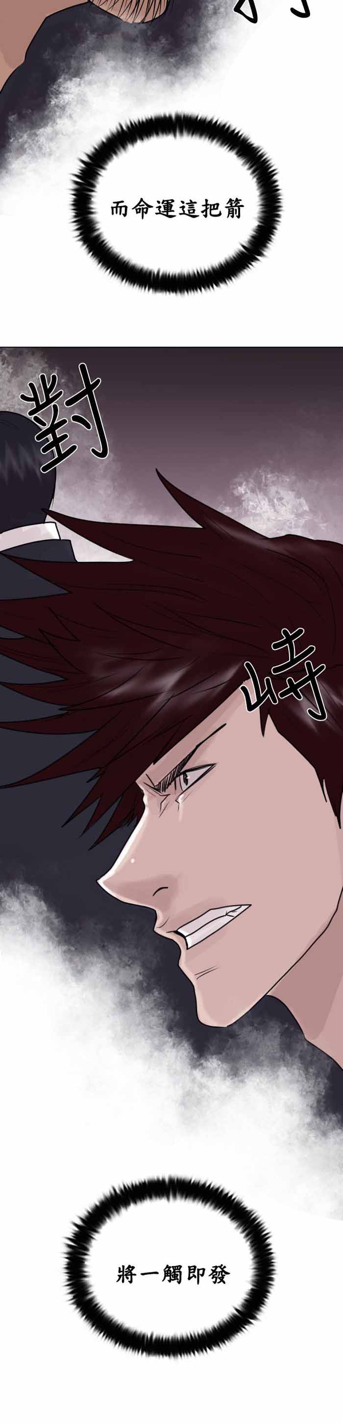 第47话21