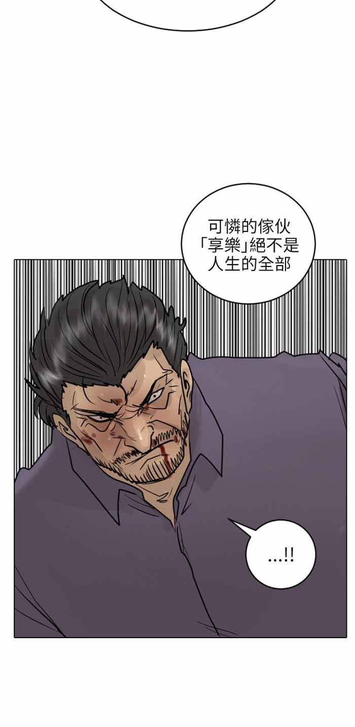 第53话20