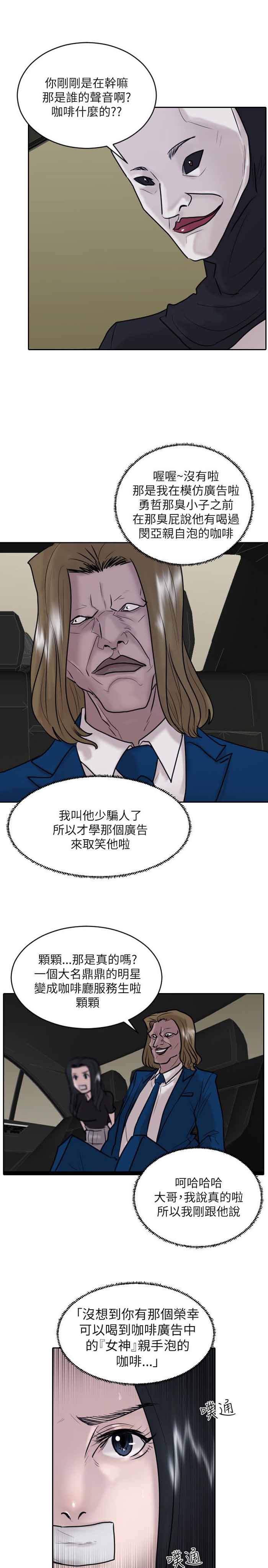 第32话24