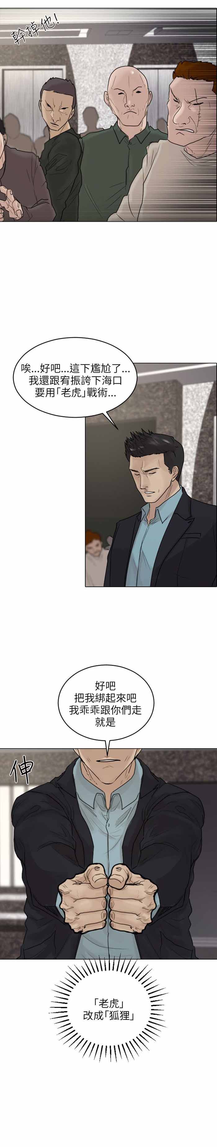第39话22