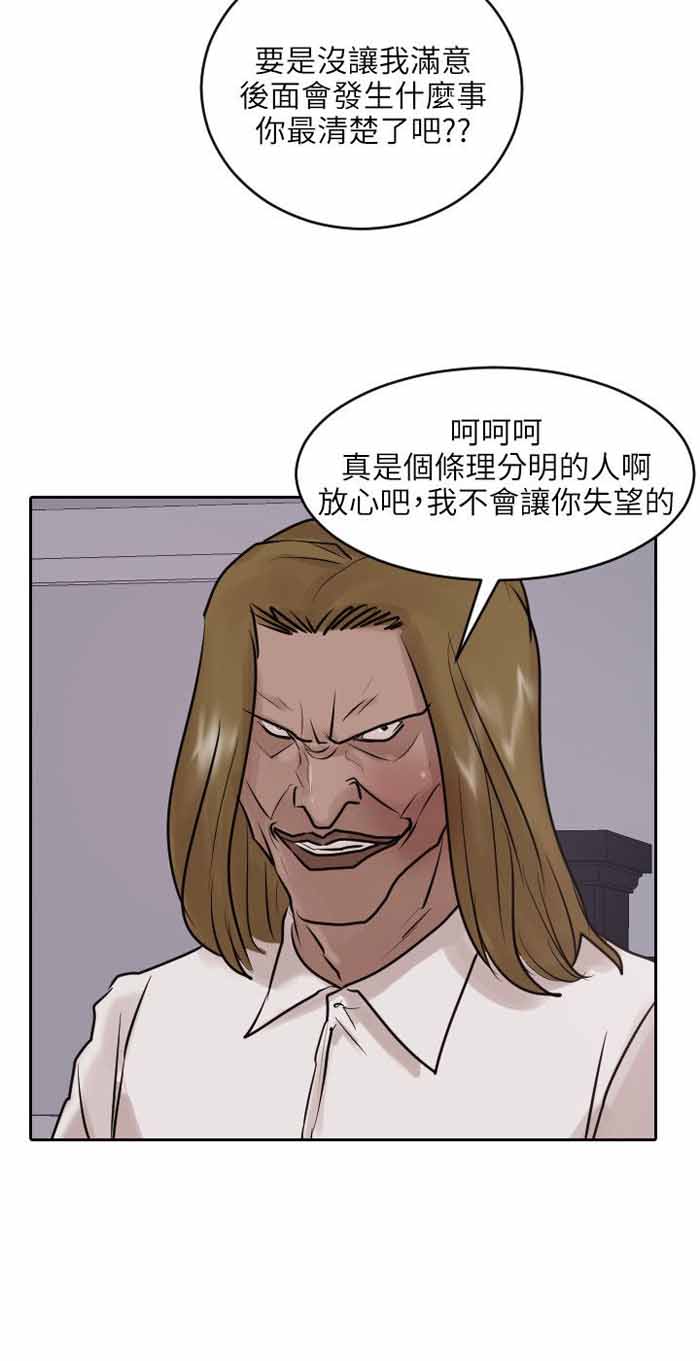 第35话5