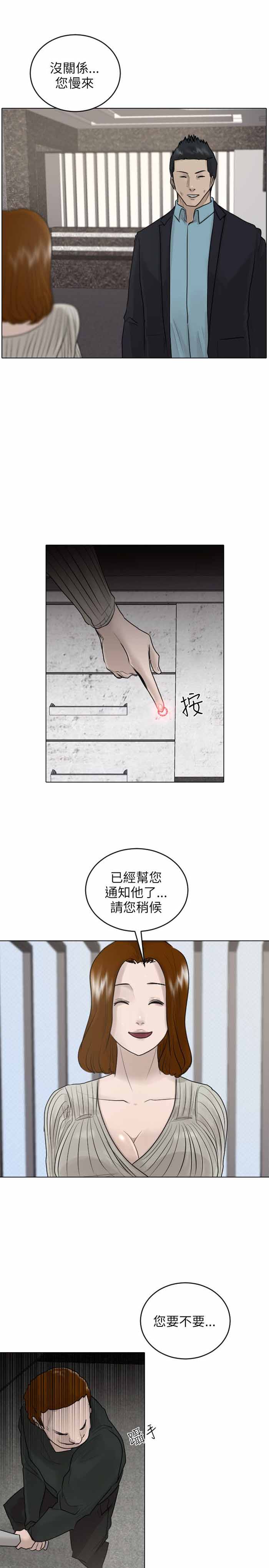 第38话24