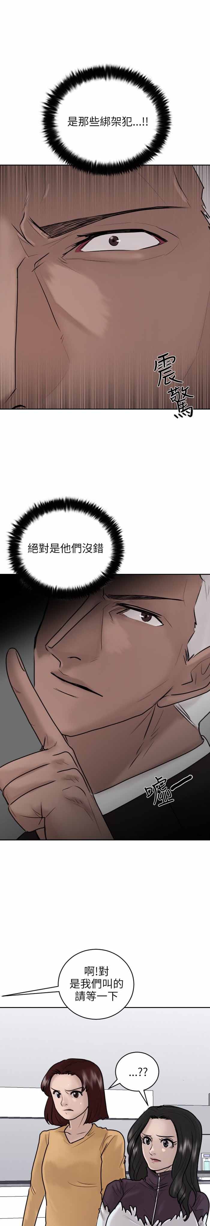 第20话19