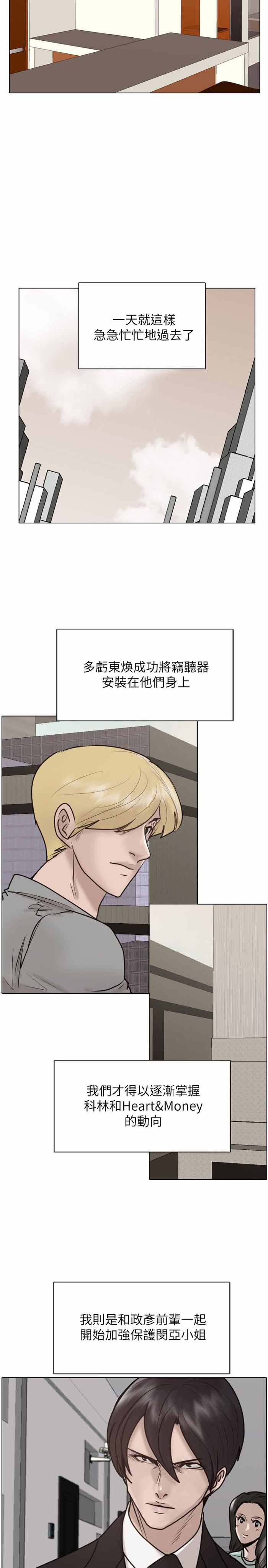 第24话13