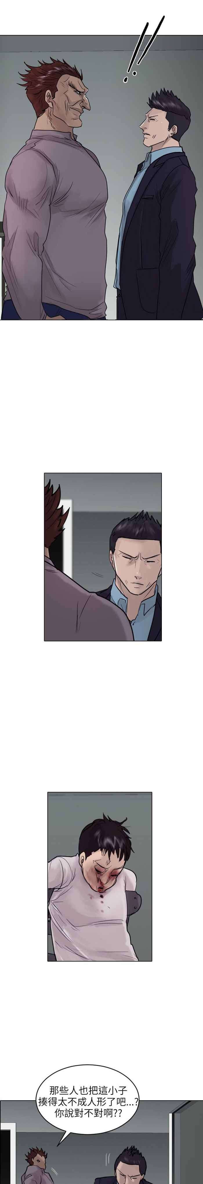 第41话15