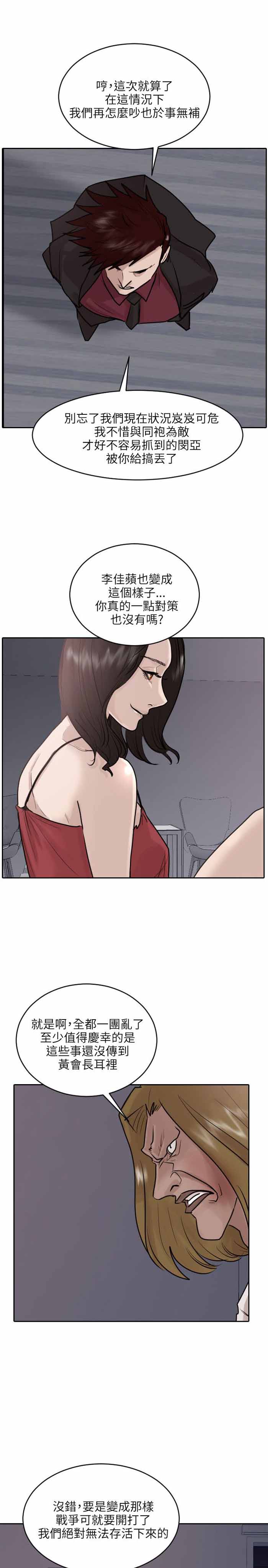 第35话6