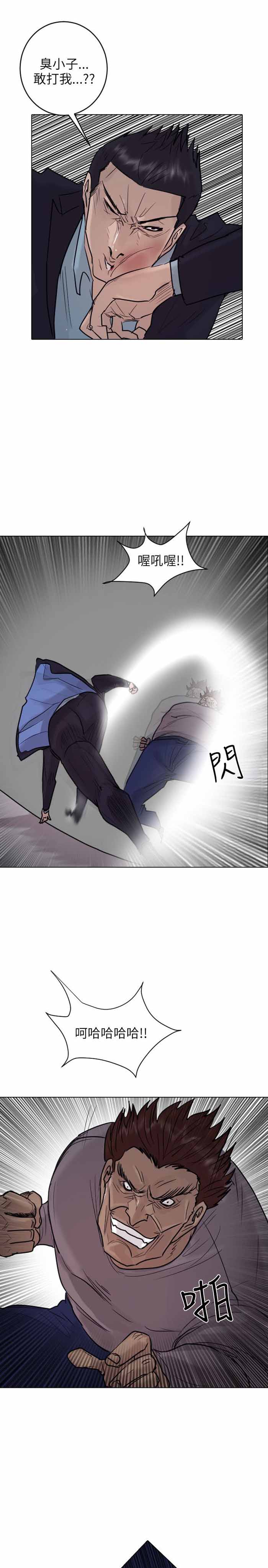 第41话23