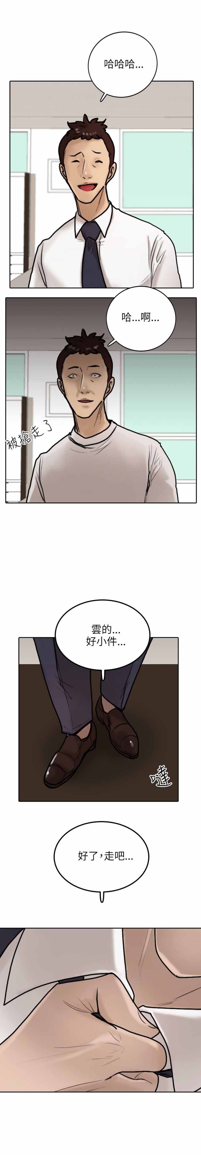 第9话19
