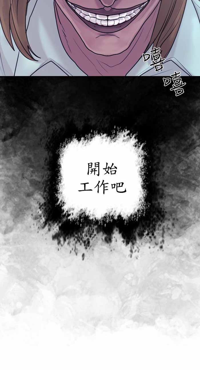 第19话24