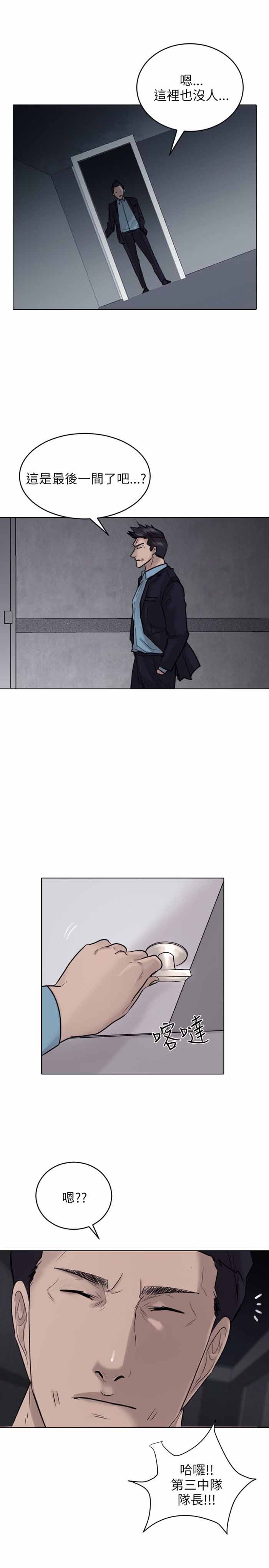 第41话14