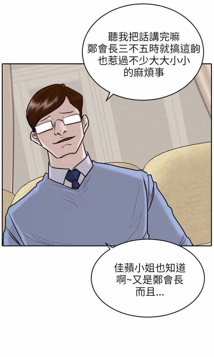 第19话5