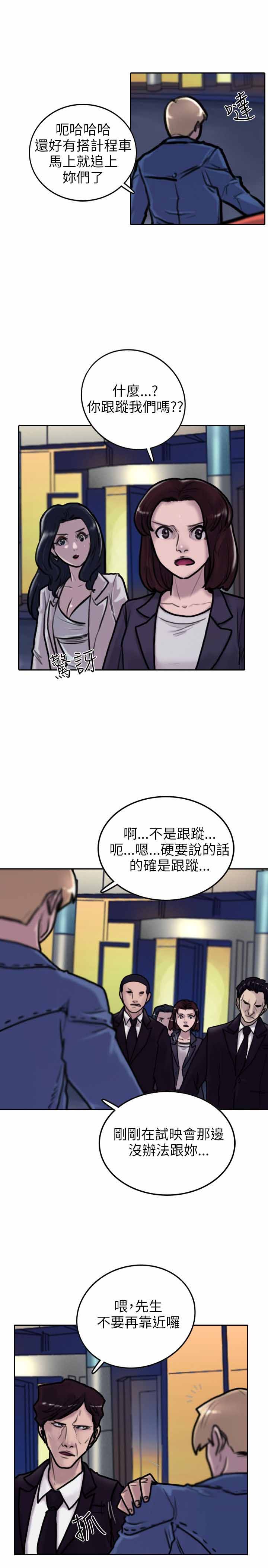 第3话13