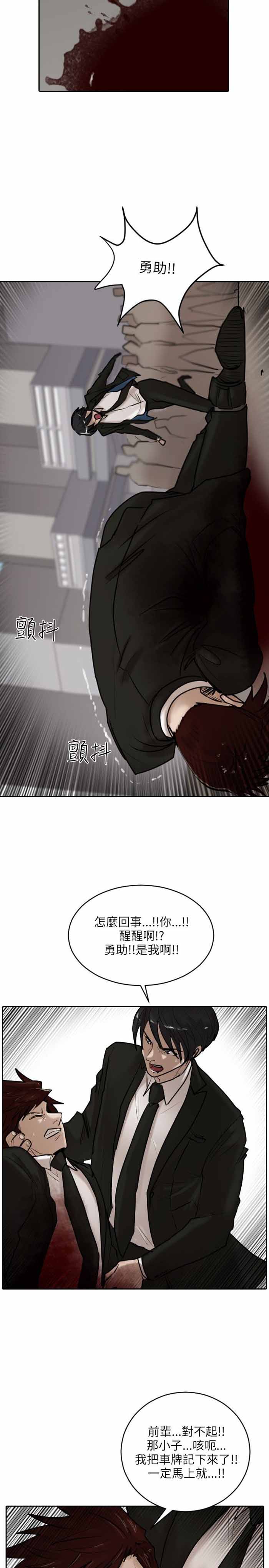 第16话7