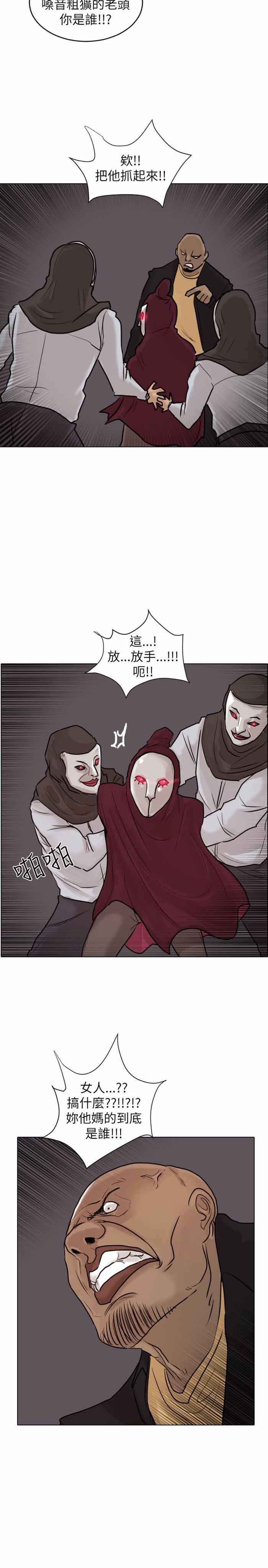 第48话13