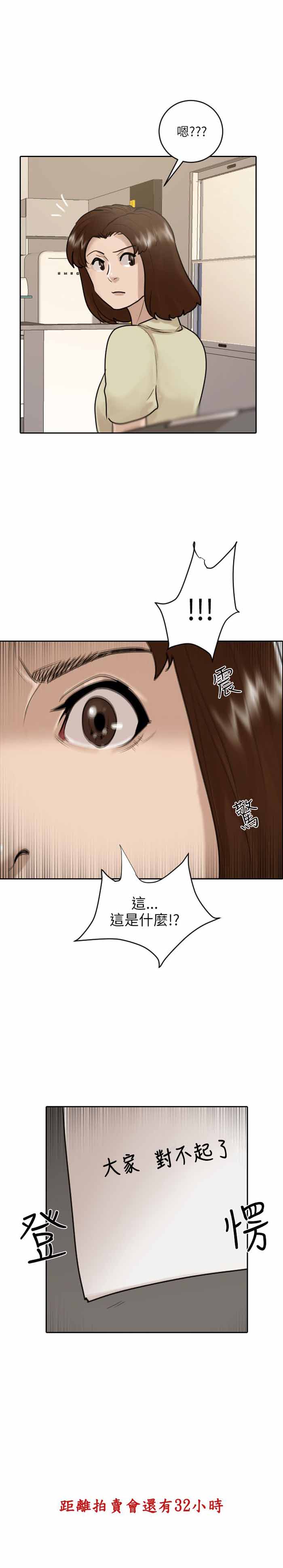 第46话24