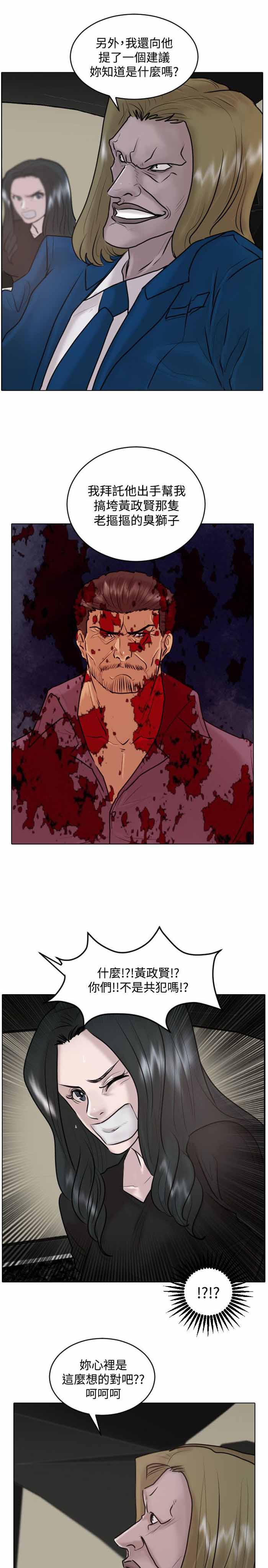 第31话6