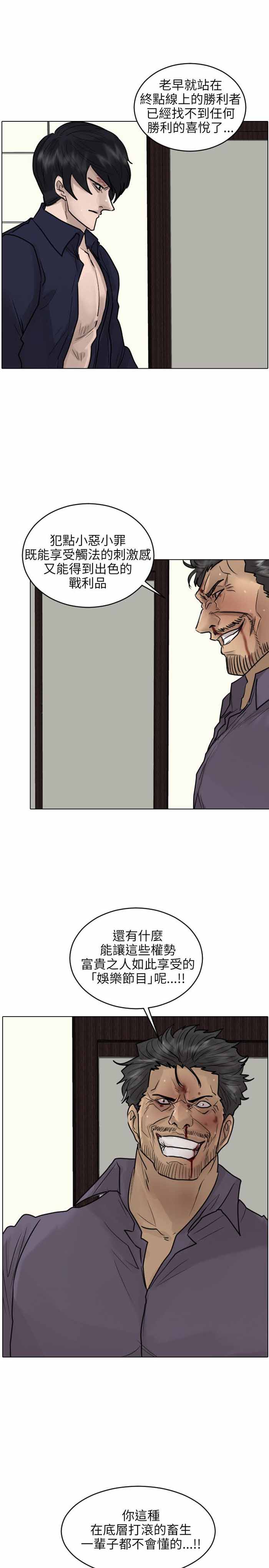 第53话15
