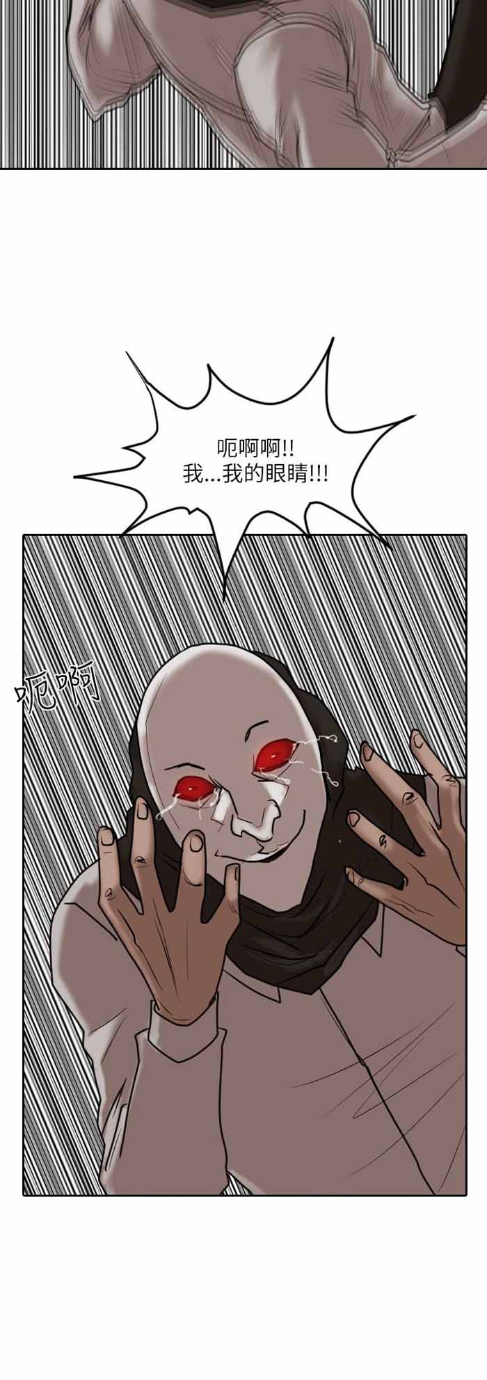 第15话7