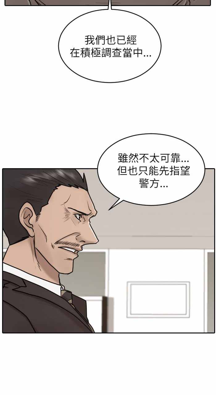 第26话17