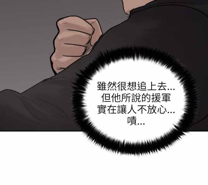 第21话10