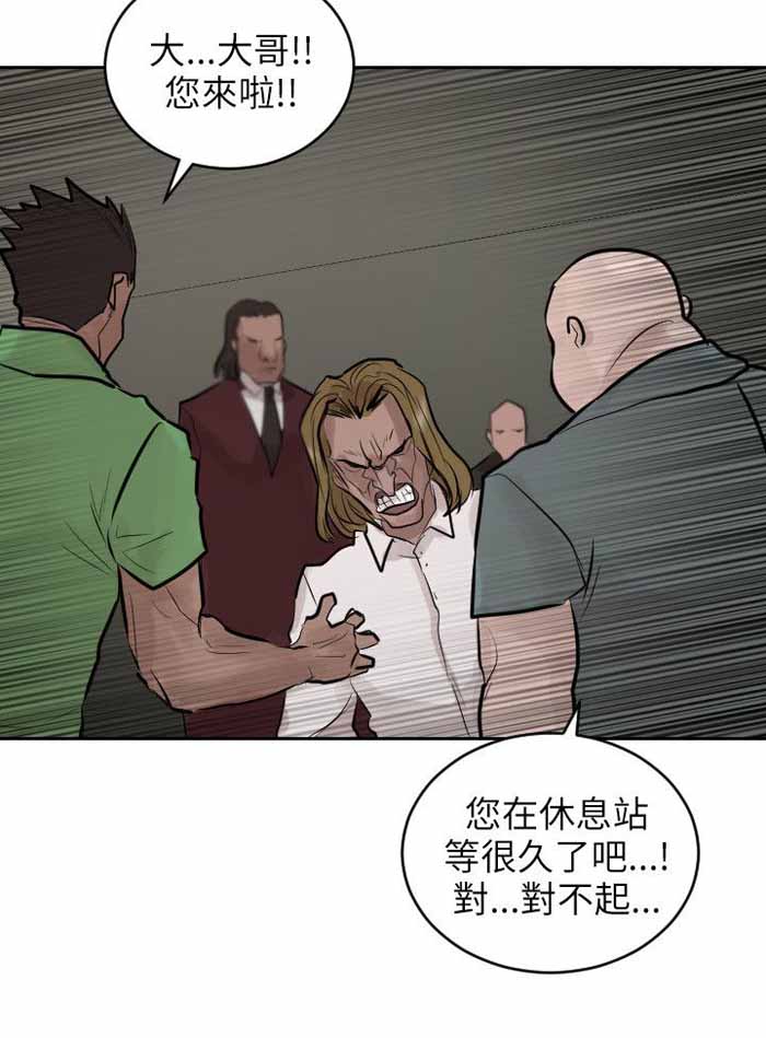 第34话14