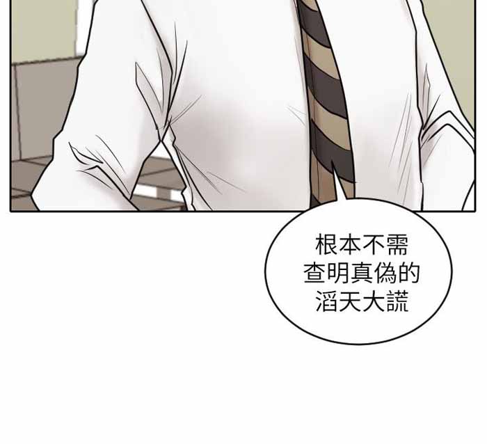 第27话8