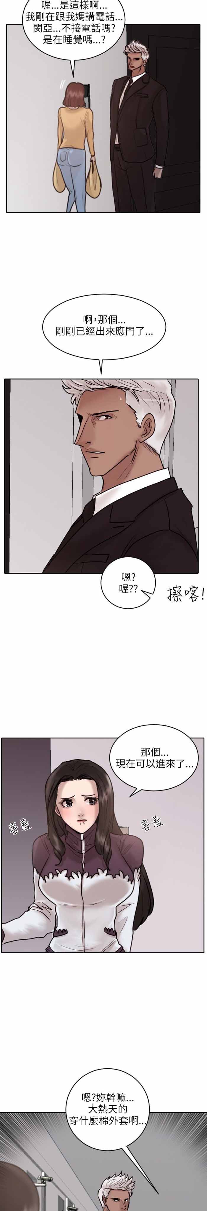 第19话19