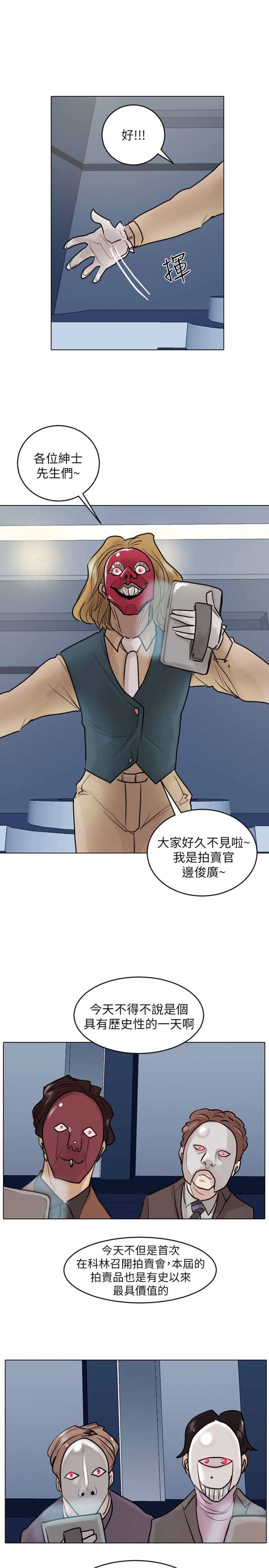 第48话18