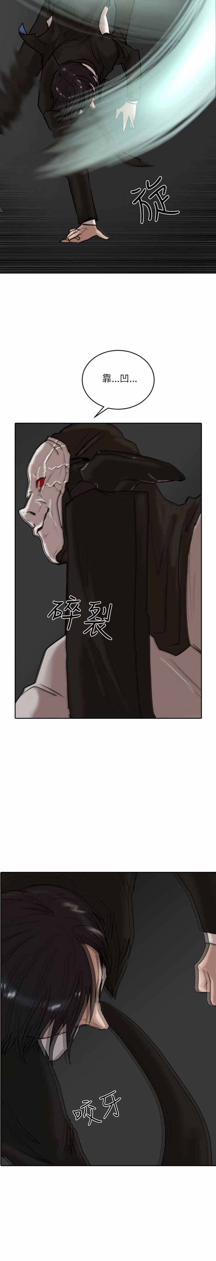 第15话18