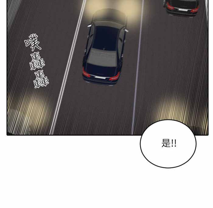 第32话20