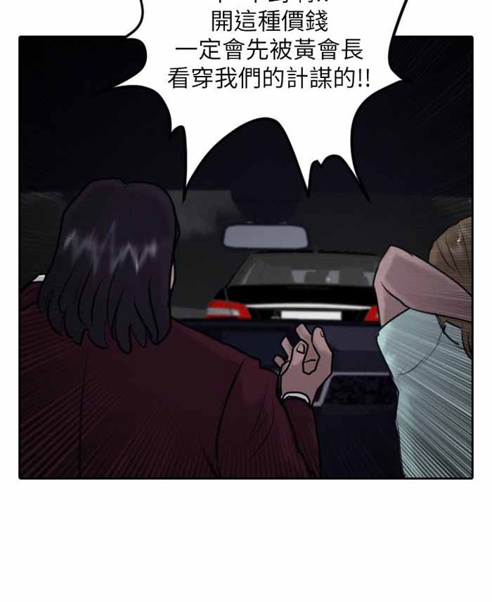 第21话22