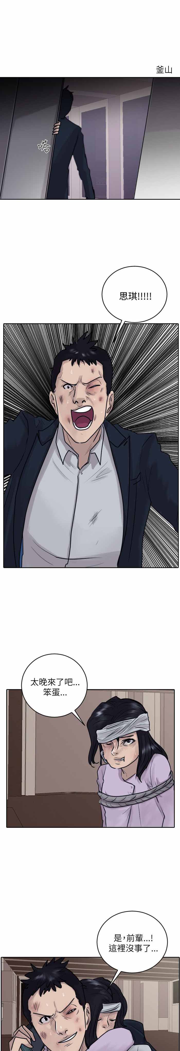 第33话26