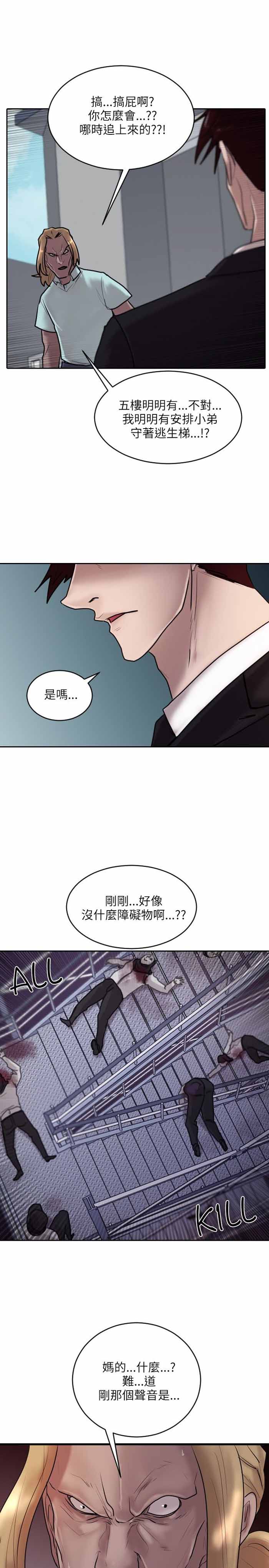 第15话27