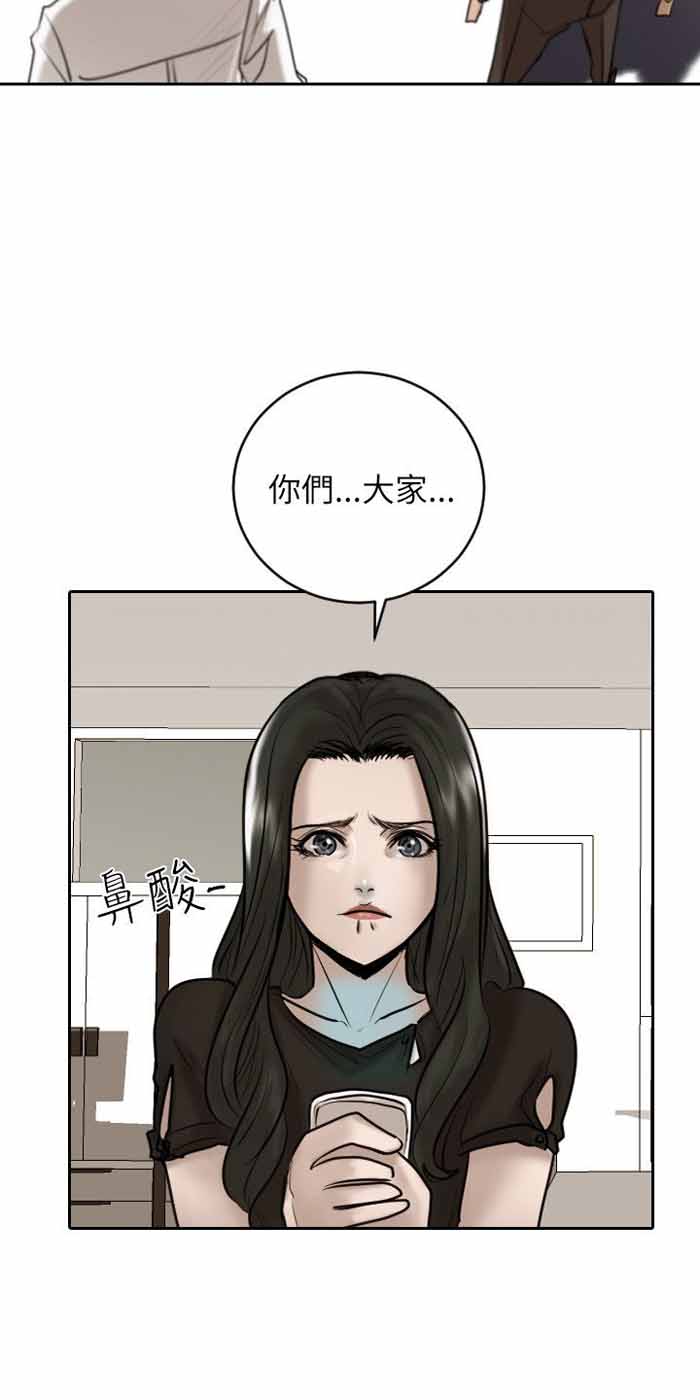 第28话8