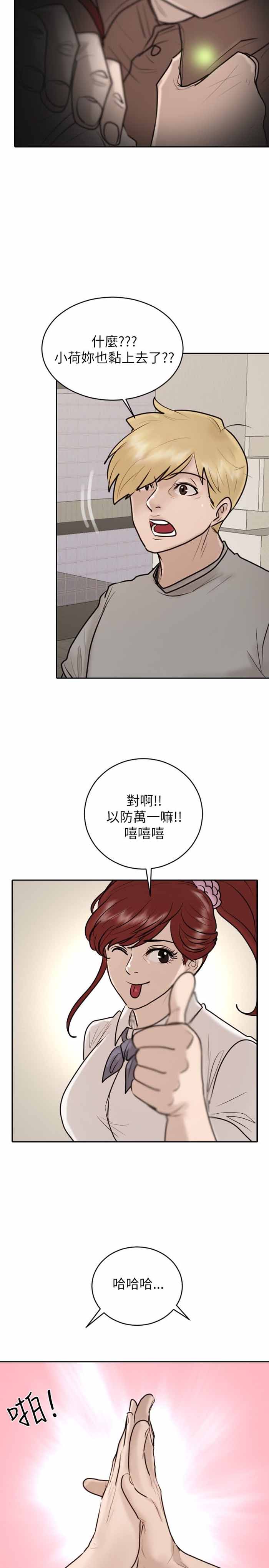第23话22