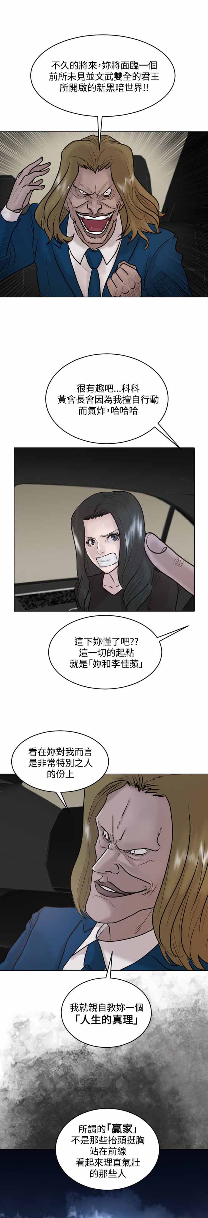 第31话12