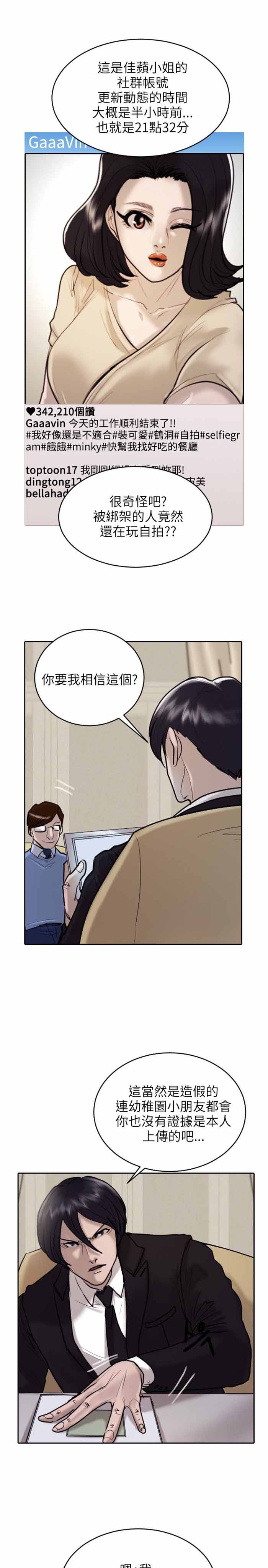 第18话18