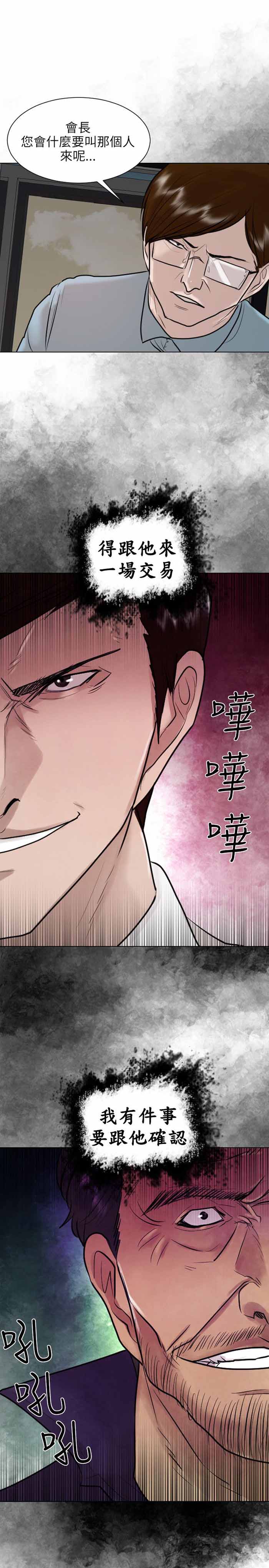 第37话15